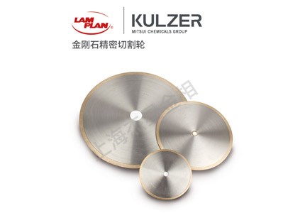 金相切割片的切割原理与使用寿命 