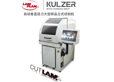 保养好自动金相切割机才是硬道理！ 