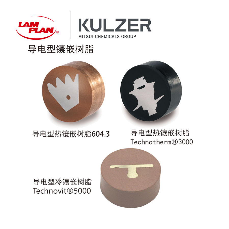 树脂有哪些分类？树脂和塑料的区别 