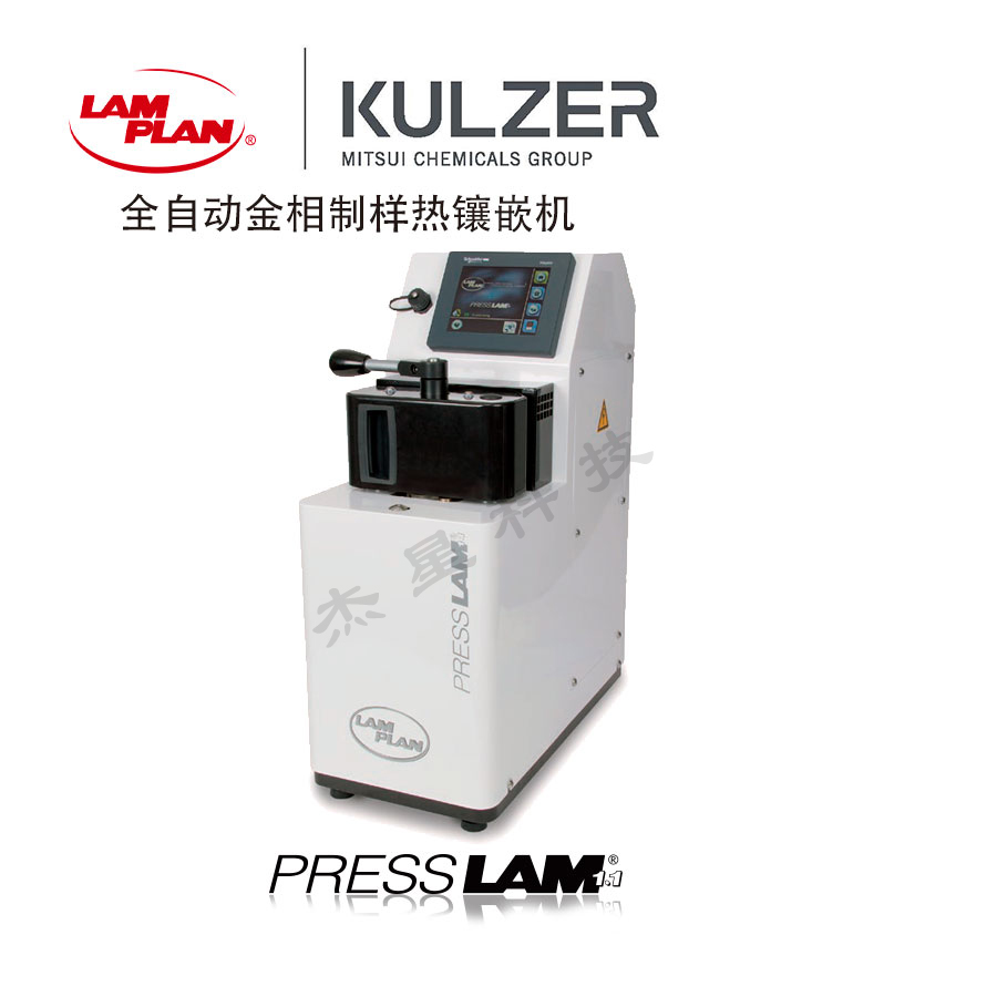 热镶嵌机取样的过程具体是怎么样的呢 