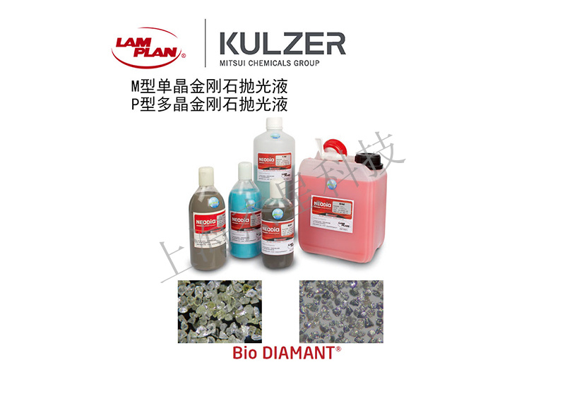 金刚石抛光液悬浮液单晶和多晶的区别？ 