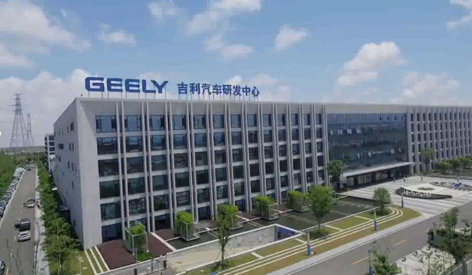 吉利汽车有限公司 解决方案