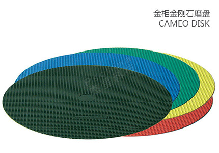 金刚石研磨盘