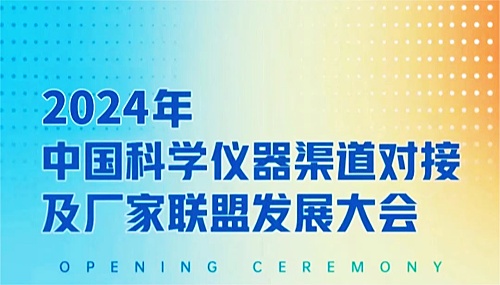 4月26日，杰星科技赴西安与您相约 